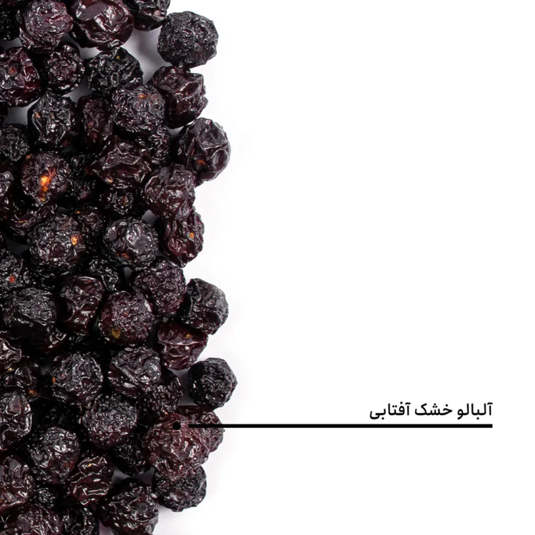آلبالو خشک