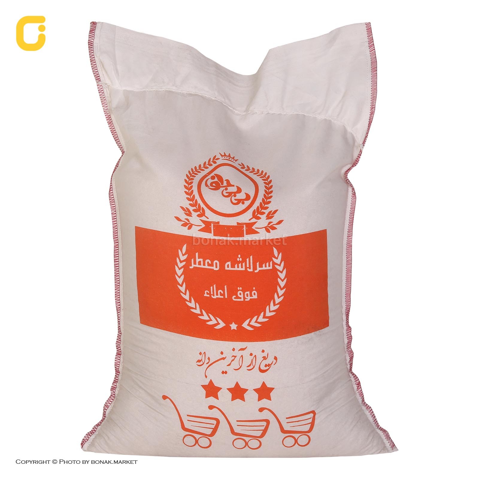 برنج سرلاشه بی بی جون وزن ۱۰ کیلوگرمی