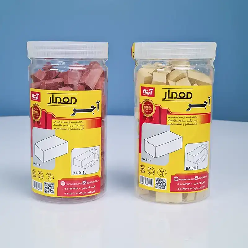 آجر ۱۲۰ عددی (ملزومات بازی معمار)