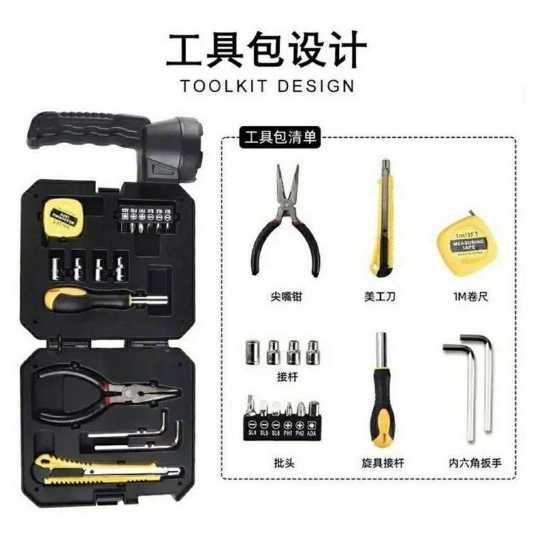 چراغ سولار و جعبه ابزار مدلToolKit 7739-L